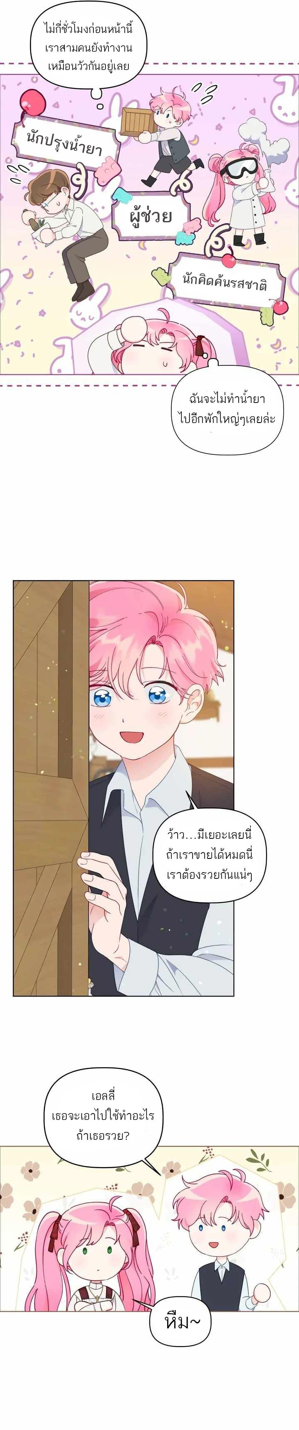 Manga-lc-com อ่านมังงะ อ่านการ์ตูน ออนไลน์ ฟรี A Transmigrator’s Privilege ตอนที่ 1 2 3 4 5 6 7 8 9 10 11 12 13 14 ฟรี ไม่มีโฆษณา Manga-lc - อ่าน มังงะ อ่าน การ์ตูน ออนไลน์ อ่านมังงะ ฟรี