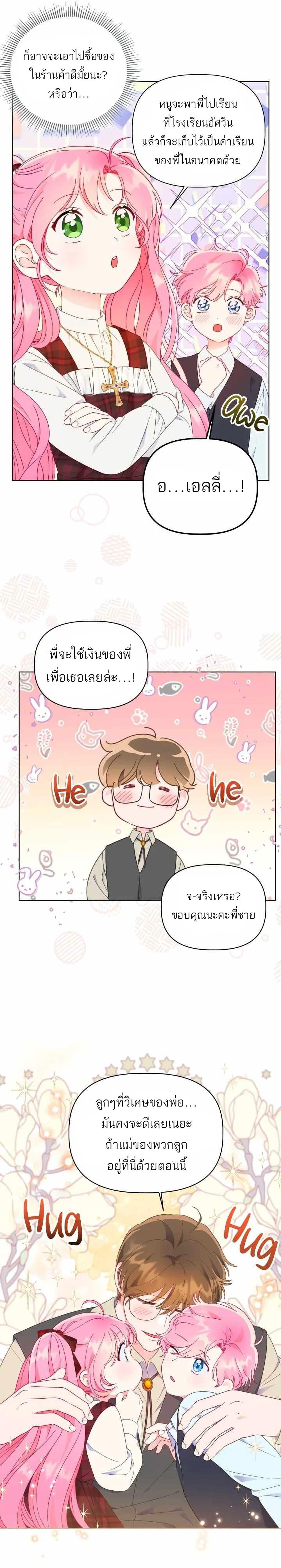 Manga-lc-com อ่านมังงะ อ่านการ์ตูน ออนไลน์ ฟรี A Transmigrator’s Privilege ตอนที่ 1 2 3 4 5 6 7 8 9 10 11 12 13 14 ฟรี ไม่มีโฆษณา Manga-lc - อ่าน มังงะ อ่าน การ์ตูน ออนไลน์ อ่านมังงะ ฟรี