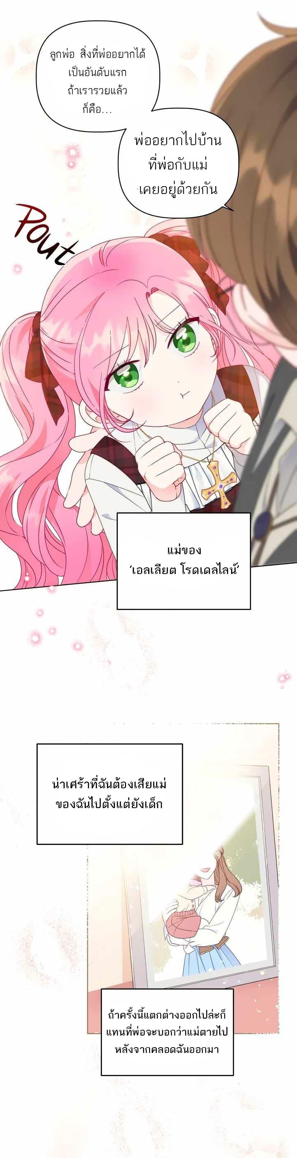 Manga-lc-com อ่านมังงะ อ่านการ์ตูน ออนไลน์ ฟรี A Transmigrator’s Privilege ตอนที่ 1 2 3 4 5 6 7 8 9 10 11 12 13 14 ฟรี ไม่มีโฆษณา Manga-lc - อ่าน มังงะ อ่าน การ์ตูน ออนไลน์ อ่านมังงะ ฟรี