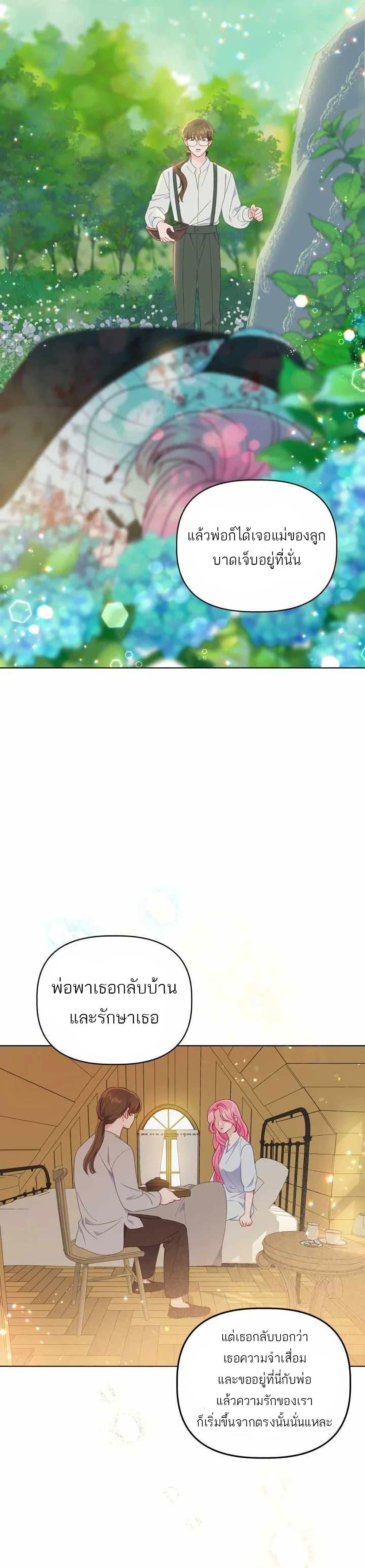 Manga-lc-com อ่านมังงะ อ่านการ์ตูน ออนไลน์ ฟรี A Transmigrator’s Privilege ตอนที่ 1 2 3 4 5 6 7 8 9 10 11 12 13 14 ฟรี ไม่มีโฆษณา Manga-lc - อ่าน มังงะ อ่าน การ์ตูน ออนไลน์ อ่านมังงะ ฟรี