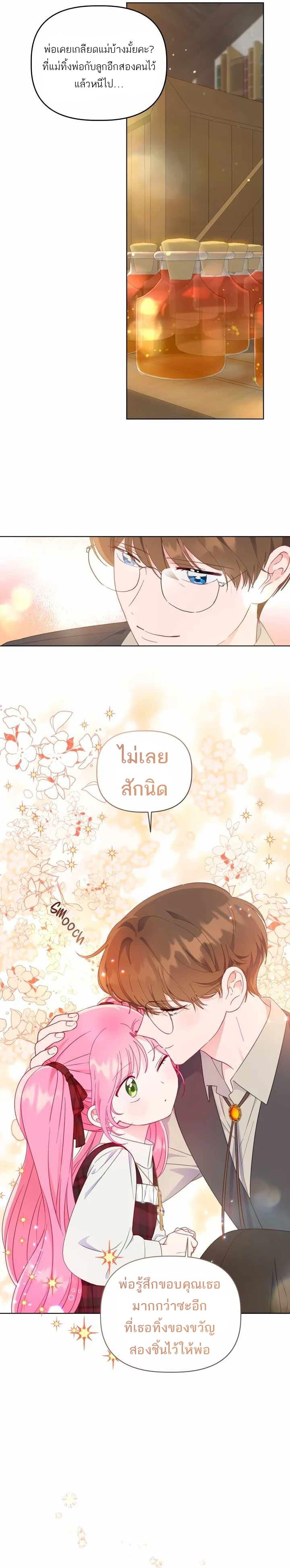 Manga-lc-com อ่านมังงะ อ่านการ์ตูน ออนไลน์ ฟรี A Transmigrator’s Privilege ตอนที่ 1 2 3 4 5 6 7 8 9 10 11 12 13 14 ฟรี ไม่มีโฆษณา Manga-lc - อ่าน มังงะ อ่าน การ์ตูน ออนไลน์ อ่านมังงะ ฟรี