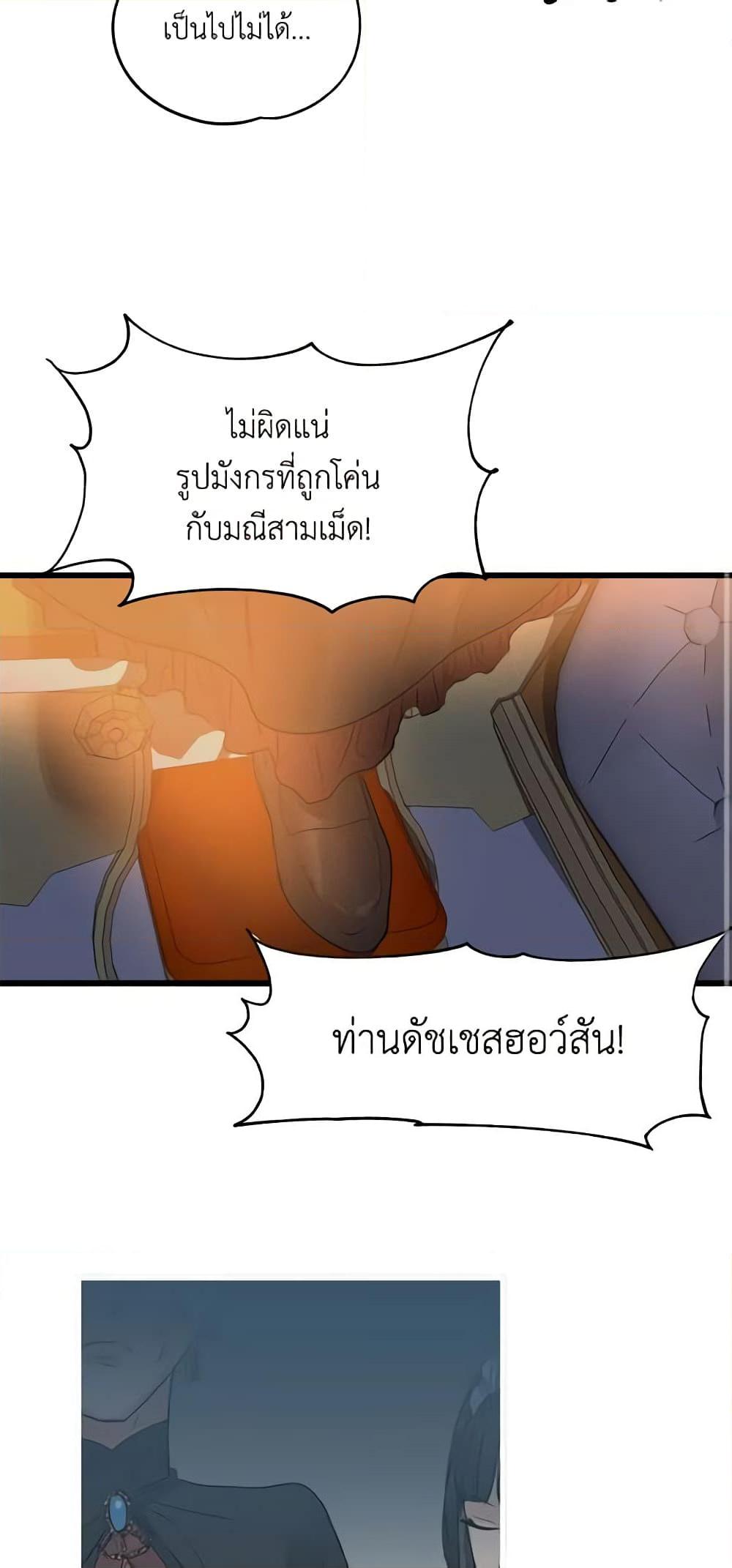 Manga-lc-com อ่านมังงะ อ่านการ์ตูน ออนไลน์ ฟรี Two Heirs ตอนที่ 1 2 3 4 5 6 7 8 9 10 11 12 13 14 ฟรี ไม่มีโฆษณา Manga-lc - อ่าน มังงะ อ่าน การ์ตูน ออนไลน์ อ่านมังงะ ฟรี