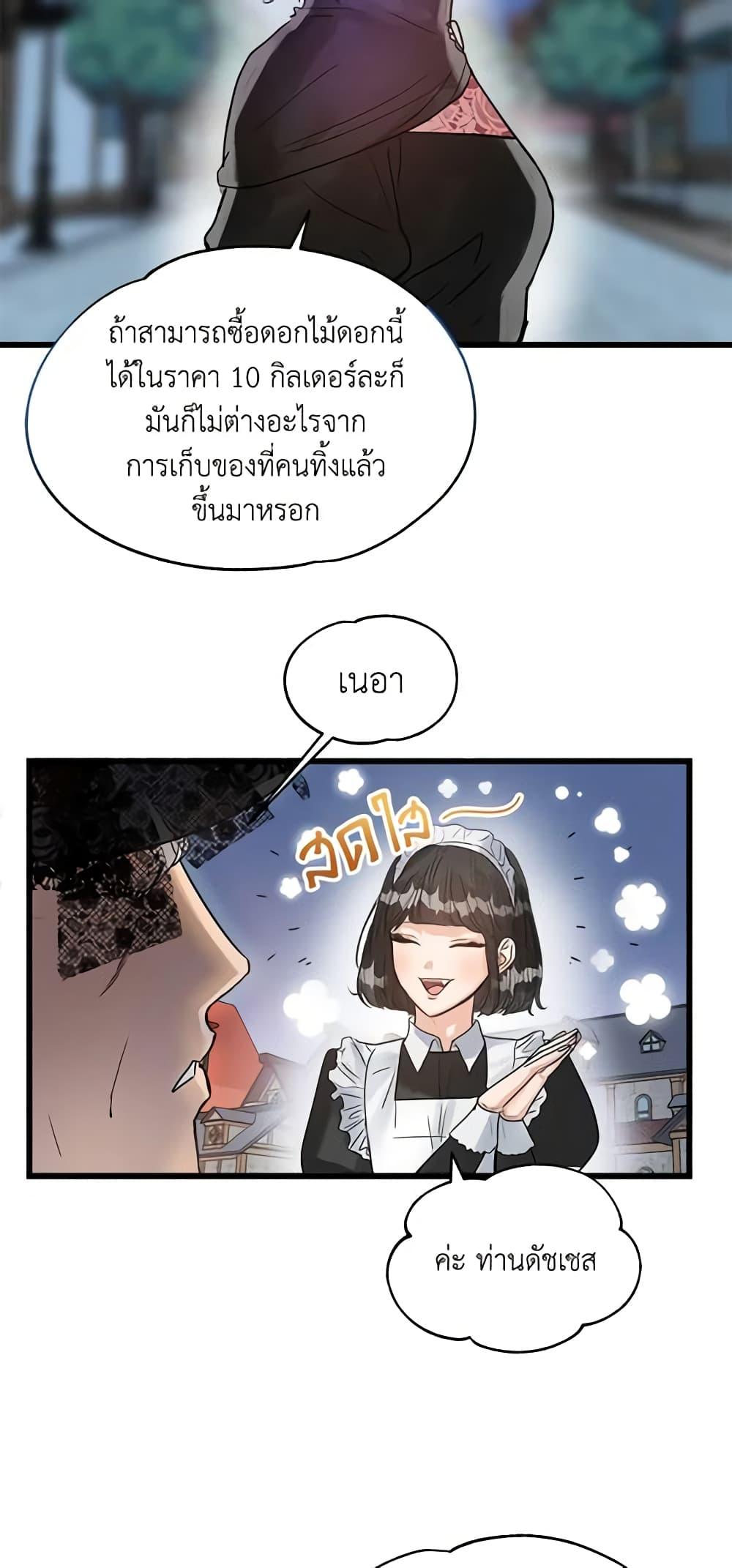Manga-lc-com อ่านมังงะ อ่านการ์ตูน ออนไลน์ ฟรี Two Heirs ตอนที่ 1 2 3 4 5 6 7 8 9 10 11 12 13 14 ฟรี ไม่มีโฆษณา Manga-lc - อ่าน มังงะ อ่าน การ์ตูน ออนไลน์ อ่านมังงะ ฟรี