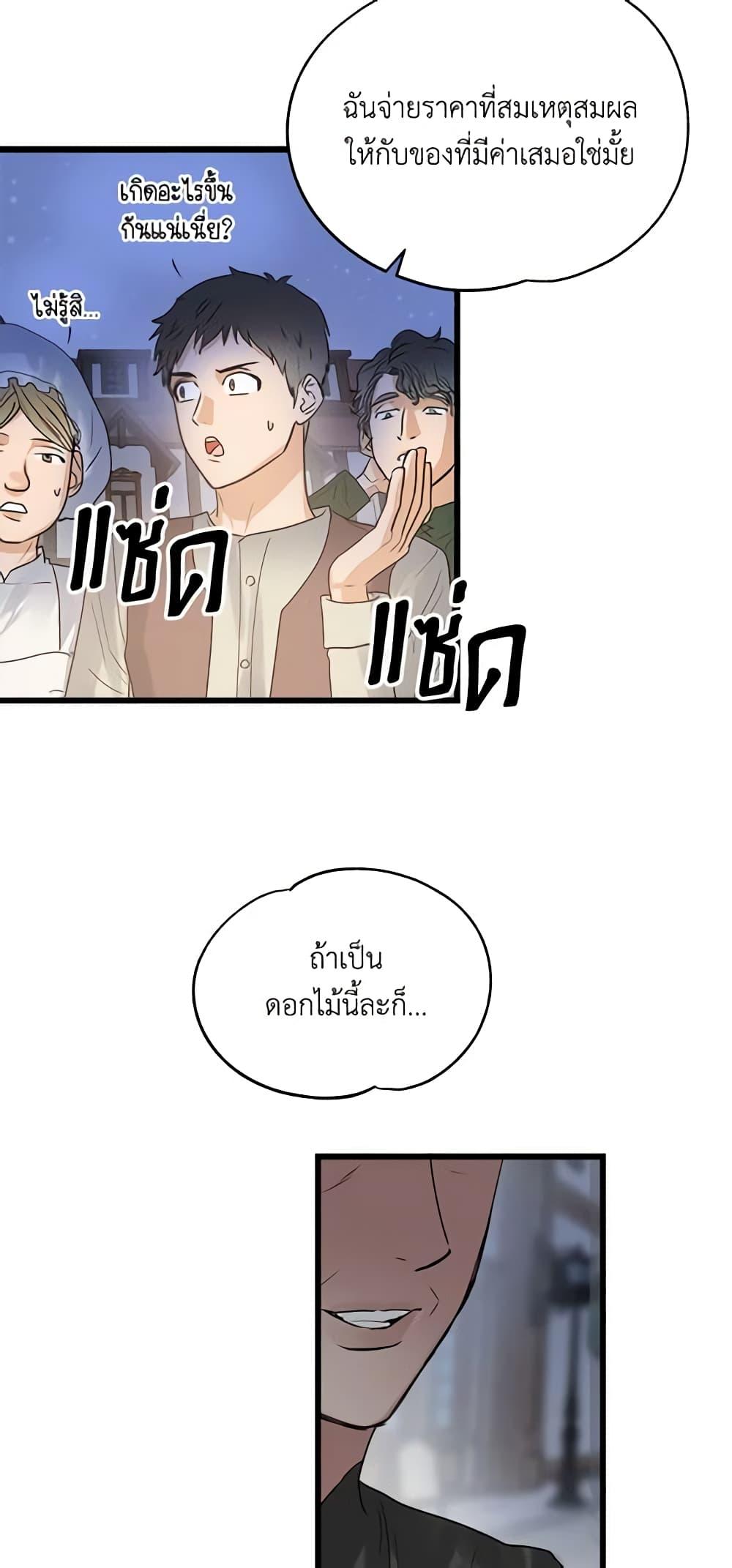 Manga-lc-com อ่านมังงะ อ่านการ์ตูน ออนไลน์ ฟรี Two Heirs ตอนที่ 1 2 3 4 5 6 7 8 9 10 11 12 13 14 ฟรี ไม่มีโฆษณา Manga-lc - อ่าน มังงะ อ่าน การ์ตูน ออนไลน์ อ่านมังงะ ฟรี