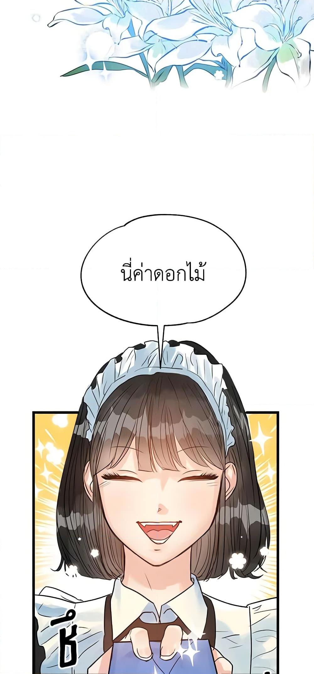 Manga-lc-com อ่านมังงะ อ่านการ์ตูน ออนไลน์ ฟรี Two Heirs ตอนที่ 1 2 3 4 5 6 7 8 9 10 11 12 13 14 ฟรี ไม่มีโฆษณา Manga-lc - อ่าน มังงะ อ่าน การ์ตูน ออนไลน์ อ่านมังงะ ฟรี