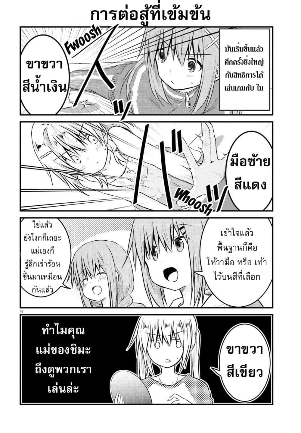 Manga-lc-com อ่านมังงะ อ่านการ์ตูน ออนไลน์ ฟรี Siscon Onee-chan to Ki ni shinai Imouto ตอนที่ 1 2 3 4 5 6 7 8 9 10 11 12 13 14 ฟรี ไม่มีโฆษณา Manga-lc - อ่าน มังงะ อ่าน การ์ตูน ออนไลน์ อ่านมังงะ ฟรี