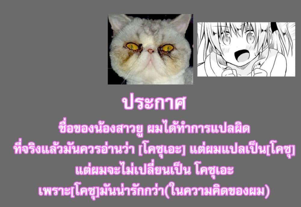 Manga-lc-com อ่านมังงะ อ่านการ์ตูน ออนไลน์ ฟรี Siscon Onee-chan to Ki ni shinai Imouto ตอนที่ 1 2 3 4 5 6 7 8 9 10 11 12 13 14 ฟรี ไม่มีโฆษณา Manga-lc - อ่าน มังงะ อ่าน การ์ตูน ออนไลน์ อ่านมังงะ ฟรี