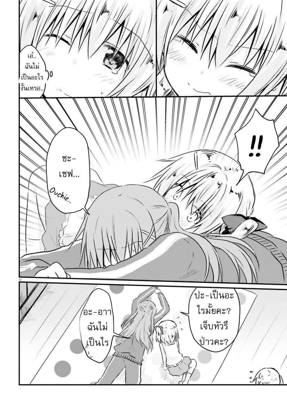 Manga-lc-com อ่านมังงะ อ่านการ์ตูน ออนไลน์ ฟรี Siscon Onee-chan to Ki ni shinai Imouto ตอนที่ 1 2 3 4 5 6 7 8 9 10 11 12 13 14 ฟรี ไม่มีโฆษณา Manga-lc - อ่าน มังงะ อ่าน การ์ตูน ออนไลน์ อ่านมังงะ ฟรี