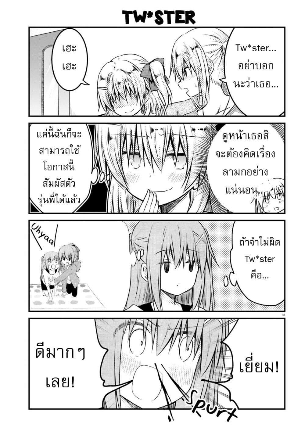 Manga-lc-com อ่านมังงะ อ่านการ์ตูน ออนไลน์ ฟรี Siscon Onee-chan to Ki ni shinai Imouto ตอนที่ 1 2 3 4 5 6 7 8 9 10 11 12 13 14 ฟรี ไม่มีโฆษณา Manga-lc - อ่าน มังงะ อ่าน การ์ตูน ออนไลน์ อ่านมังงะ ฟรี