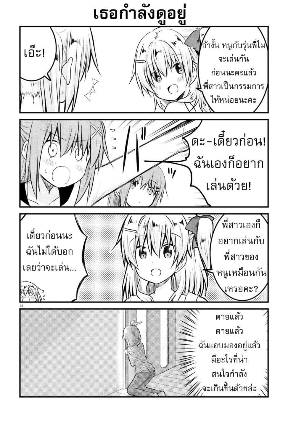 Manga-lc-com อ่านมังงะ อ่านการ์ตูน ออนไลน์ ฟรี Siscon Onee-chan to Ki ni shinai Imouto ตอนที่ 1 2 3 4 5 6 7 8 9 10 11 12 13 14 ฟรี ไม่มีโฆษณา Manga-lc - อ่าน มังงะ อ่าน การ์ตูน ออนไลน์ อ่านมังงะ ฟรี