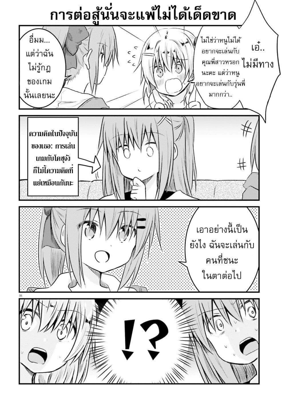 Manga-lc-com อ่านมังงะ อ่านการ์ตูน ออนไลน์ ฟรี Siscon Onee-chan to Ki ni shinai Imouto ตอนที่ 1 2 3 4 5 6 7 8 9 10 11 12 13 14 ฟรี ไม่มีโฆษณา Manga-lc - อ่าน มังงะ อ่าน การ์ตูน ออนไลน์ อ่านมังงะ ฟรี