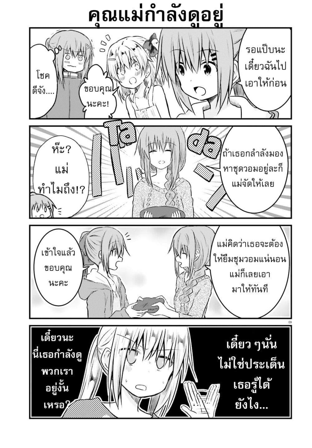 Manga-lc-com อ่านมังงะ อ่านการ์ตูน ออนไลน์ ฟรี Siscon Onee-chan to Ki ni shinai Imouto ตอนที่ 1 2 3 4 5 6 7 8 9 10 11 12 13 14 ฟรี ไม่มีโฆษณา Manga-lc - อ่าน มังงะ อ่าน การ์ตูน ออนไลน์ อ่านมังงะ ฟรี