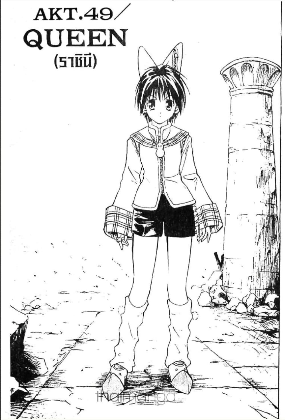 Manga-lc-com อ่านมังงะ อ่านการ์ตูน ออนไลน์ ฟรี MAR ตอนที่ 1 2 3 4 5 6 7 8 9 10 11 12 13 14 ฟรี ไม่มีโฆษณา Manga-lc - อ่าน มังงะ อ่าน การ์ตูน ออนไลน์ อ่านมังงะ ฟรี