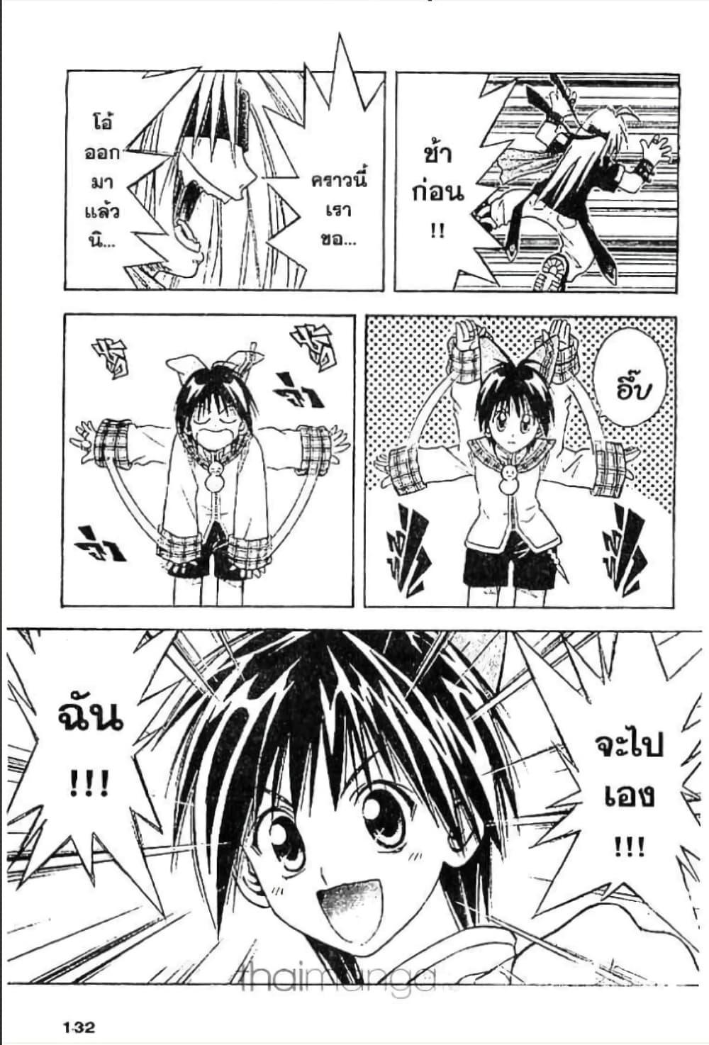 Manga-lc-com อ่านมังงะ อ่านการ์ตูน ออนไลน์ ฟรี MAR ตอนที่ 1 2 3 4 5 6 7 8 9 10 11 12 13 14 ฟรี ไม่มีโฆษณา Manga-lc - อ่าน มังงะ อ่าน การ์ตูน ออนไลน์ อ่านมังงะ ฟรี