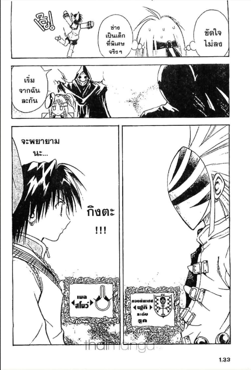 Manga-lc-com อ่านมังงะ อ่านการ์ตูน ออนไลน์ ฟรี MAR ตอนที่ 1 2 3 4 5 6 7 8 9 10 11 12 13 14 ฟรี ไม่มีโฆษณา Manga-lc - อ่าน มังงะ อ่าน การ์ตูน ออนไลน์ อ่านมังงะ ฟรี