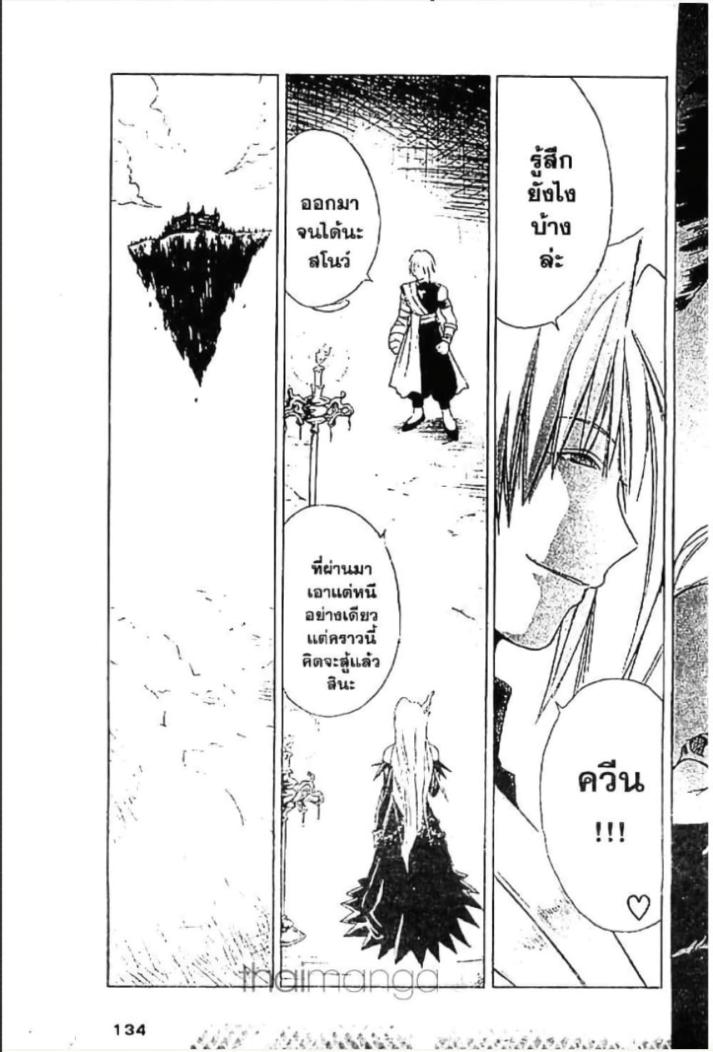 Manga-lc-com อ่านมังงะ อ่านการ์ตูน ออนไลน์ ฟรี MAR ตอนที่ 1 2 3 4 5 6 7 8 9 10 11 12 13 14 ฟรี ไม่มีโฆษณา Manga-lc - อ่าน มังงะ อ่าน การ์ตูน ออนไลน์ อ่านมังงะ ฟรี