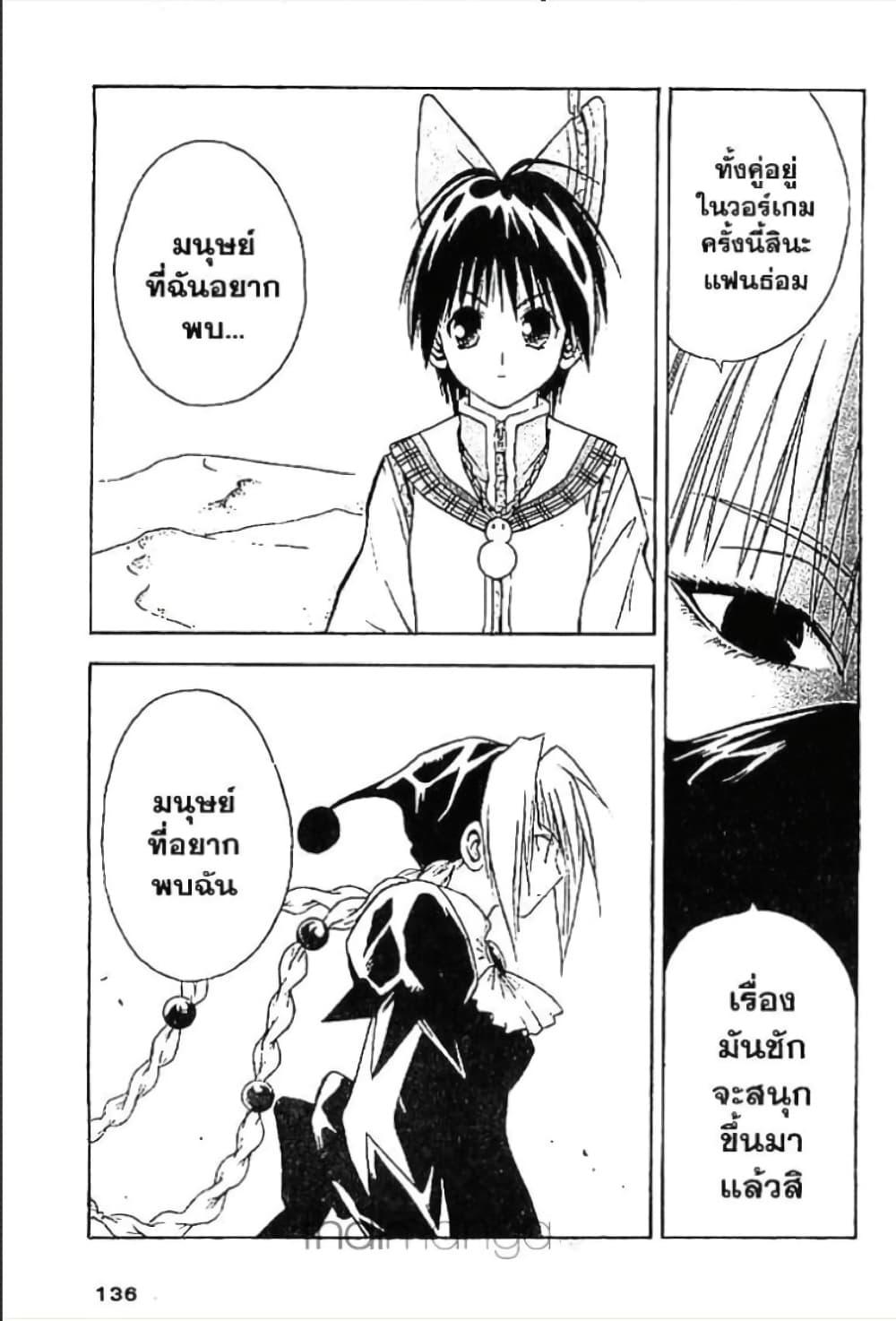 Manga-lc-com อ่านมังงะ อ่านการ์ตูน ออนไลน์ ฟรี MAR ตอนที่ 1 2 3 4 5 6 7 8 9 10 11 12 13 14 ฟรี ไม่มีโฆษณา Manga-lc - อ่าน มังงะ อ่าน การ์ตูน ออนไลน์ อ่านมังงะ ฟรี