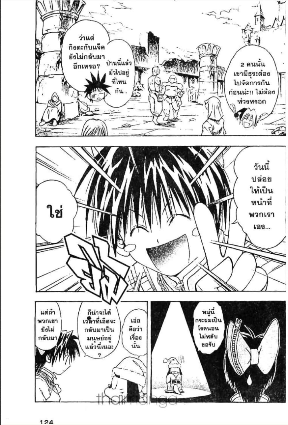 Manga-lc-com อ่านมังงะ อ่านการ์ตูน ออนไลน์ ฟรี MAR ตอนที่ 1 2 3 4 5 6 7 8 9 10 11 12 13 14 ฟรี ไม่มีโฆษณา Manga-lc - อ่าน มังงะ อ่าน การ์ตูน ออนไลน์ อ่านมังงะ ฟรี