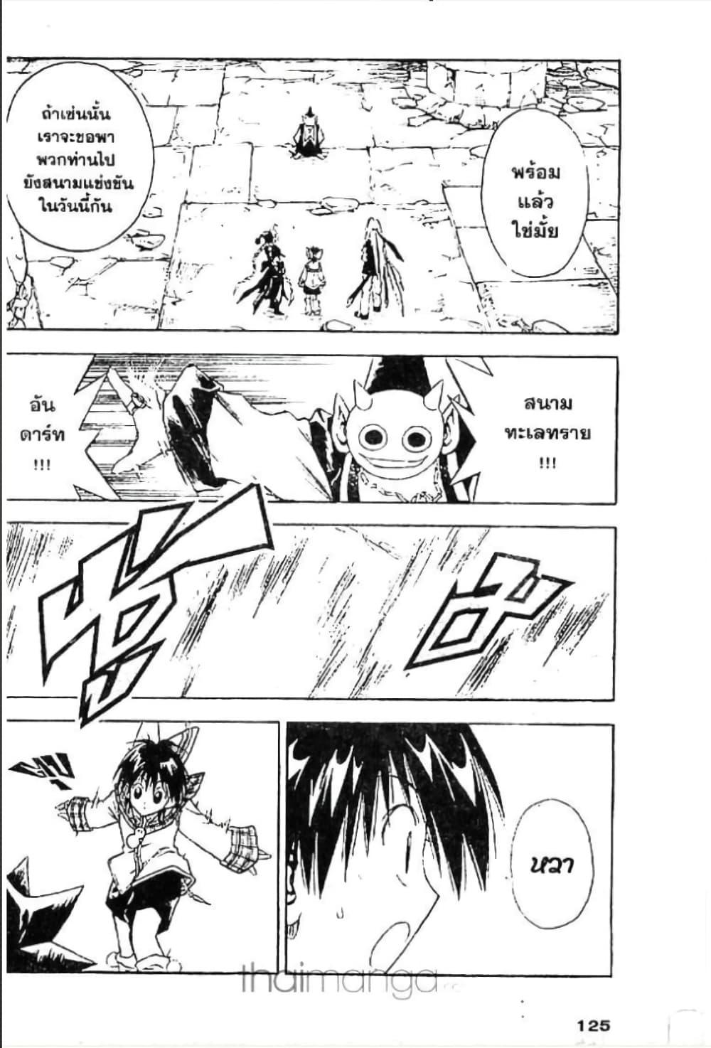 Manga-lc-com อ่านมังงะ อ่านการ์ตูน ออนไลน์ ฟรี MAR ตอนที่ 1 2 3 4 5 6 7 8 9 10 11 12 13 14 ฟรี ไม่มีโฆษณา Manga-lc - อ่าน มังงะ อ่าน การ์ตูน ออนไลน์ อ่านมังงะ ฟรี