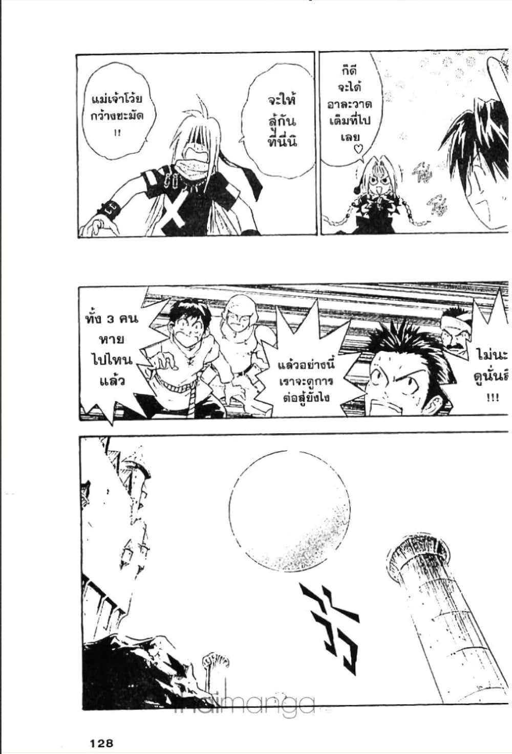 Manga-lc-com อ่านมังงะ อ่านการ์ตูน ออนไลน์ ฟรี MAR ตอนที่ 1 2 3 4 5 6 7 8 9 10 11 12 13 14 ฟรี ไม่มีโฆษณา Manga-lc - อ่าน มังงะ อ่าน การ์ตูน ออนไลน์ อ่านมังงะ ฟรี