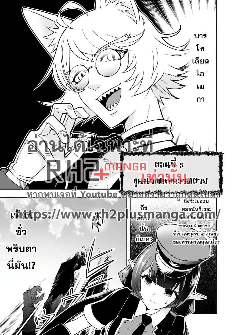 Manga-lc-com อ่านมังงะ อ่านการ์ตูน ออนไลน์ ฟรี Tensei Berserker ตอนที่ 1 2 3 4 5 6 7 8 9 10 11 12 13 14 ฟรี ไม่มีโฆษณา Manga-lc - อ่าน มังงะ อ่าน การ์ตูน ออนไลน์ อ่านมังงะ ฟรี