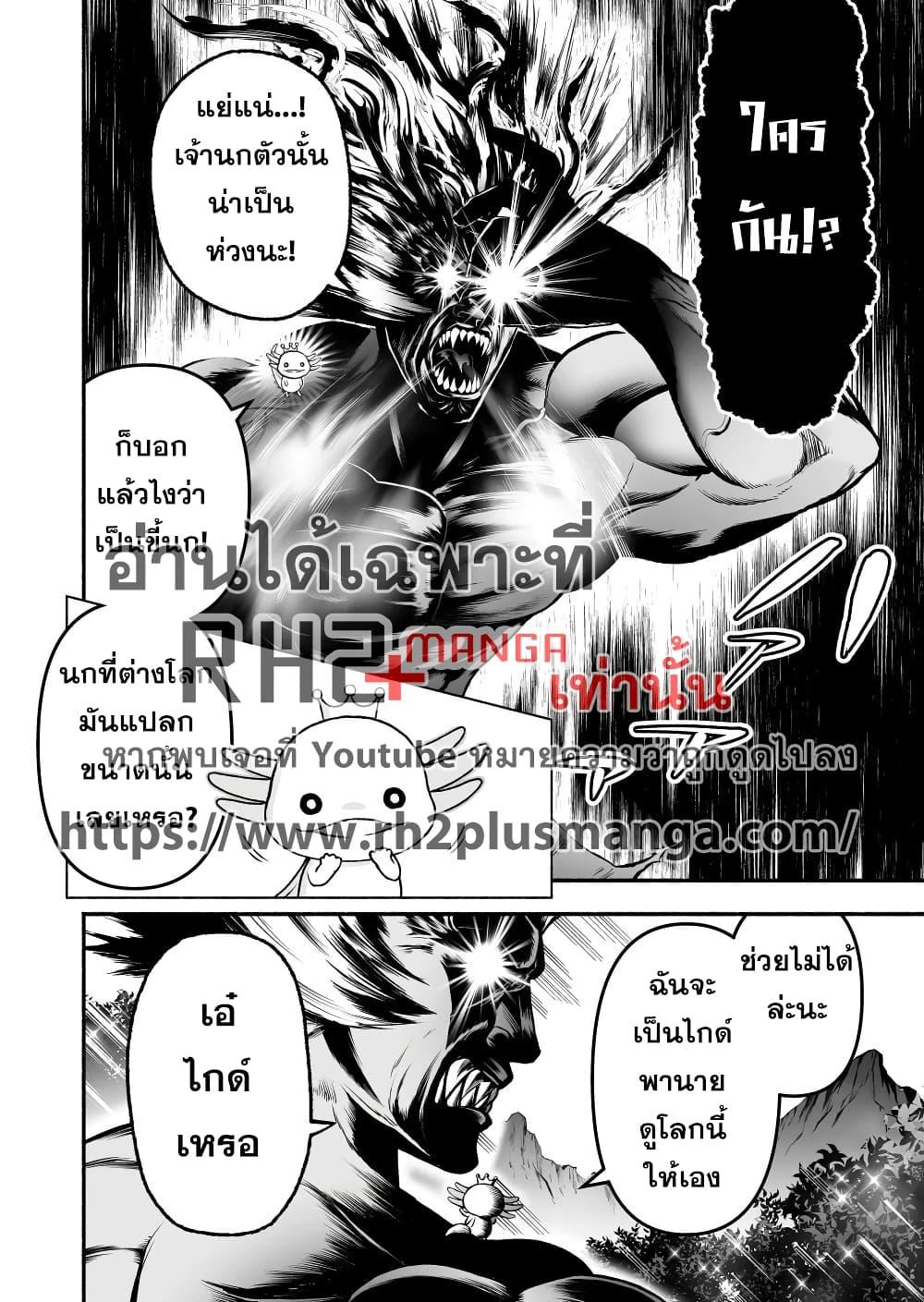 Manga-lc-com อ่านมังงะ อ่านการ์ตูน ออนไลน์ ฟรี Tensei Berserker ตอนที่ 1 2 3 4 5 6 7 8 9 10 11 12 13 14 ฟรี ไม่มีโฆษณา Manga-lc - อ่าน มังงะ อ่าน การ์ตูน ออนไลน์ อ่านมังงะ ฟรี