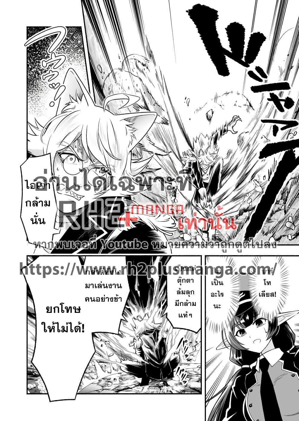 Manga-lc-com อ่านมังงะ อ่านการ์ตูน ออนไลน์ ฟรี Tensei Berserker ตอนที่ 1 2 3 4 5 6 7 8 9 10 11 12 13 14 ฟรี ไม่มีโฆษณา Manga-lc - อ่าน มังงะ อ่าน การ์ตูน ออนไลน์ อ่านมังงะ ฟรี