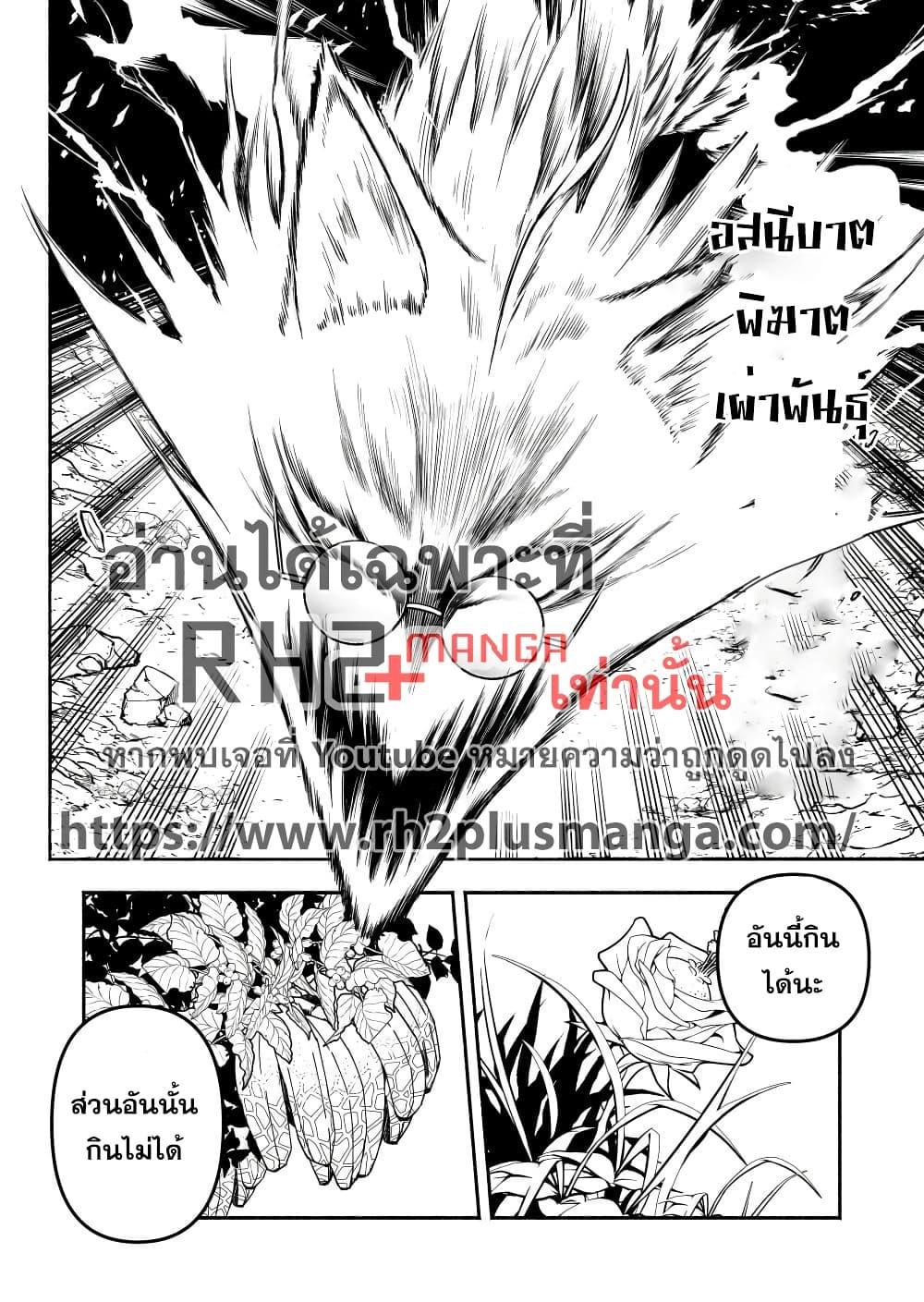 Manga-lc-com อ่านมังงะ อ่านการ์ตูน ออนไลน์ ฟรี Tensei Berserker ตอนที่ 1 2 3 4 5 6 7 8 9 10 11 12 13 14 ฟรี ไม่มีโฆษณา Manga-lc - อ่าน มังงะ อ่าน การ์ตูน ออนไลน์ อ่านมังงะ ฟรี