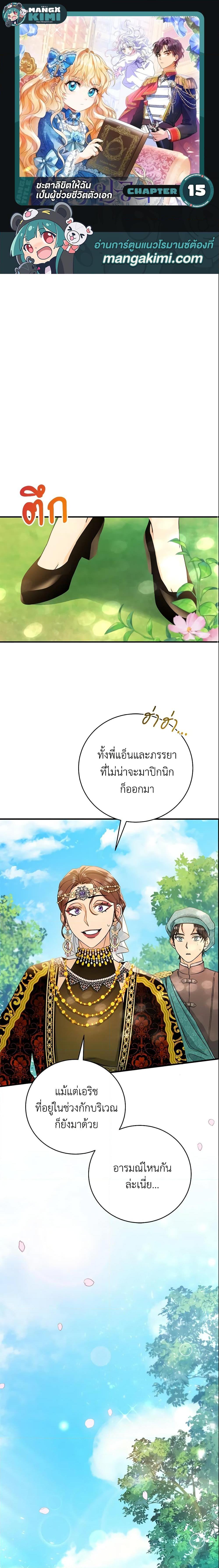 Manga-lc-com อ่านมังงะ อ่านการ์ตูน ออนไลน์ ฟรี The Hero’s Savior ตอนที่ 1 2 3 4 5 6 7 8 9 10 11 12 13 14 ฟรี ไม่มีโฆษณา Manga-lc - อ่าน มังงะ อ่าน การ์ตูน ออนไลน์ อ่านมังงะ ฟรี