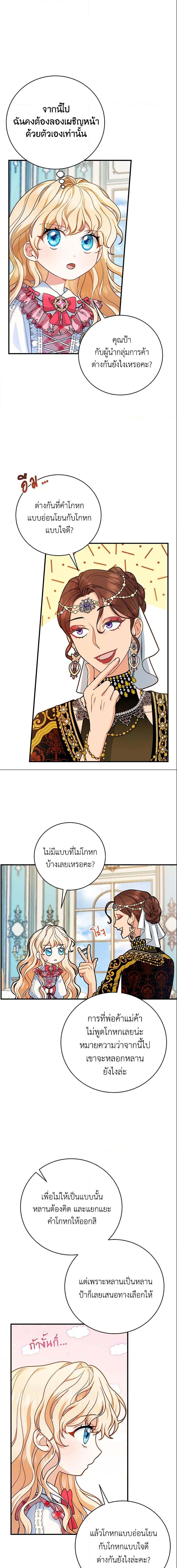 Manga-lc-com อ่านมังงะ อ่านการ์ตูน ออนไลน์ ฟรี The Hero’s Savior ตอนที่ 1 2 3 4 5 6 7 8 9 10 11 12 13 14 ฟรี ไม่มีโฆษณา Manga-lc - อ่าน มังงะ อ่าน การ์ตูน ออนไลน์ อ่านมังงะ ฟรี