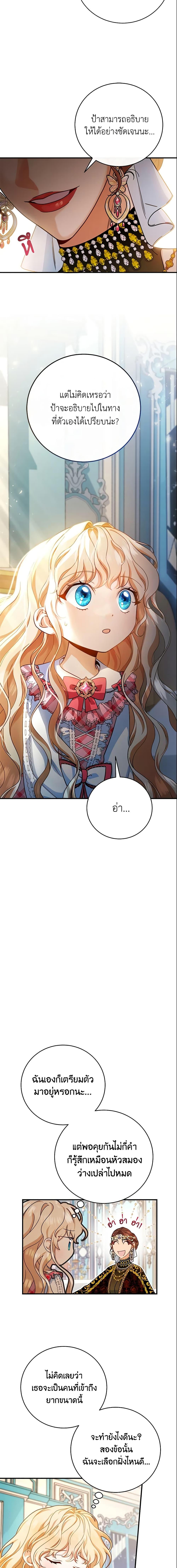 Manga-lc-com อ่านมังงะ อ่านการ์ตูน ออนไลน์ ฟรี The Hero’s Savior ตอนที่ 1 2 3 4 5 6 7 8 9 10 11 12 13 14 ฟรี ไม่มีโฆษณา Manga-lc - อ่าน มังงะ อ่าน การ์ตูน ออนไลน์ อ่านมังงะ ฟรี