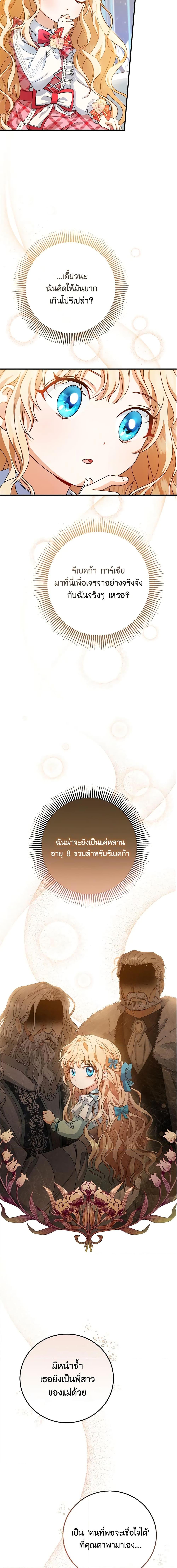 Manga-lc-com อ่านมังงะ อ่านการ์ตูน ออนไลน์ ฟรี The Hero’s Savior ตอนที่ 1 2 3 4 5 6 7 8 9 10 11 12 13 14 ฟรี ไม่มีโฆษณา Manga-lc - อ่าน มังงะ อ่าน การ์ตูน ออนไลน์ อ่านมังงะ ฟรี