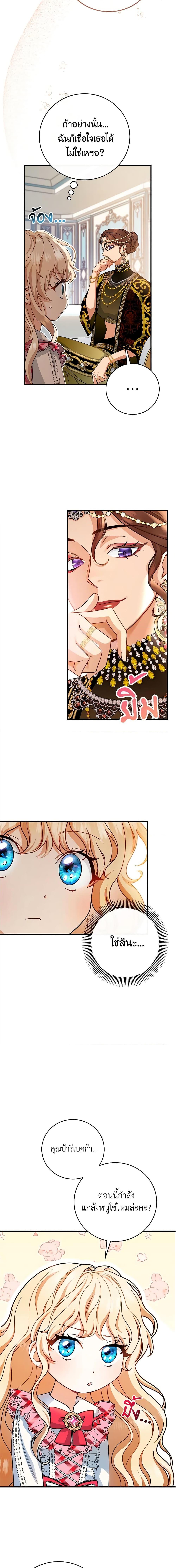 Manga-lc-com อ่านมังงะ อ่านการ์ตูน ออนไลน์ ฟรี The Hero’s Savior ตอนที่ 1 2 3 4 5 6 7 8 9 10 11 12 13 14 ฟรี ไม่มีโฆษณา Manga-lc - อ่าน มังงะ อ่าน การ์ตูน ออนไลน์ อ่านมังงะ ฟรี