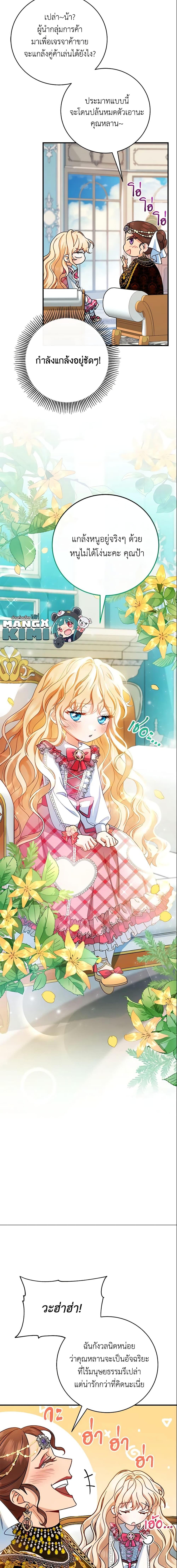 Manga-lc-com อ่านมังงะ อ่านการ์ตูน ออนไลน์ ฟรี The Hero’s Savior ตอนที่ 1 2 3 4 5 6 7 8 9 10 11 12 13 14 ฟรี ไม่มีโฆษณา Manga-lc - อ่าน มังงะ อ่าน การ์ตูน ออนไลน์ อ่านมังงะ ฟรี