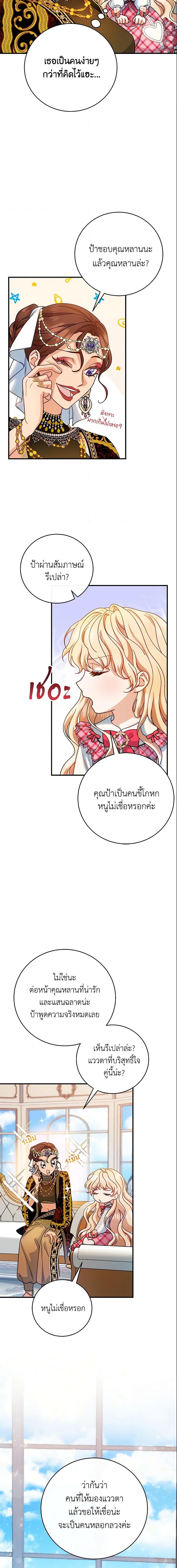 Manga-lc-com อ่านมังงะ อ่านการ์ตูน ออนไลน์ ฟรี The Hero’s Savior ตอนที่ 1 2 3 4 5 6 7 8 9 10 11 12 13 14 ฟรี ไม่มีโฆษณา Manga-lc - อ่าน มังงะ อ่าน การ์ตูน ออนไลน์ อ่านมังงะ ฟรี