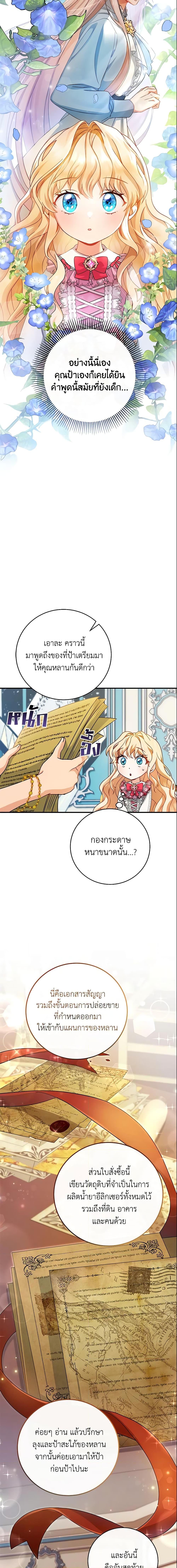 Manga-lc-com อ่านมังงะ อ่านการ์ตูน ออนไลน์ ฟรี The Hero’s Savior ตอนที่ 1 2 3 4 5 6 7 8 9 10 11 12 13 14 ฟรี ไม่มีโฆษณา Manga-lc - อ่าน มังงะ อ่าน การ์ตูน ออนไลน์ อ่านมังงะ ฟรี