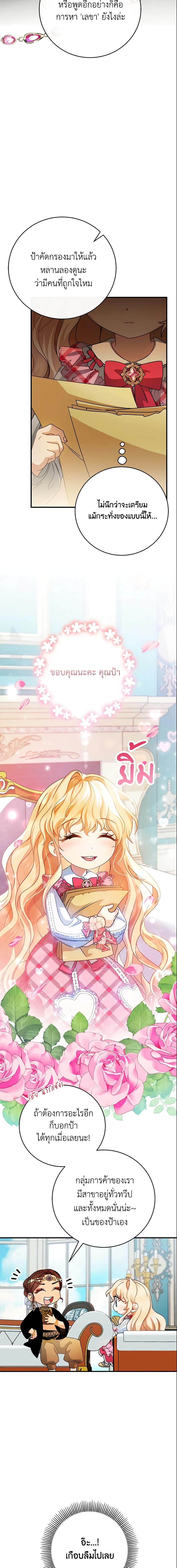 Manga-lc-com อ่านมังงะ อ่านการ์ตูน ออนไลน์ ฟรี The Hero’s Savior ตอนที่ 1 2 3 4 5 6 7 8 9 10 11 12 13 14 ฟรี ไม่มีโฆษณา Manga-lc - อ่าน มังงะ อ่าน การ์ตูน ออนไลน์ อ่านมังงะ ฟรี