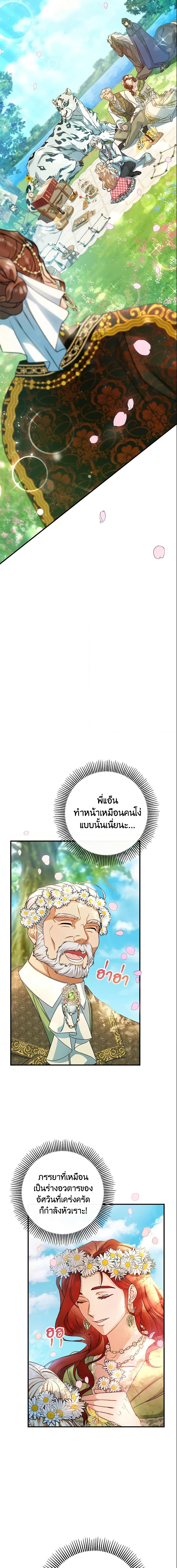 Manga-lc-com อ่านมังงะ อ่านการ์ตูน ออนไลน์ ฟรี The Hero’s Savior ตอนที่ 1 2 3 4 5 6 7 8 9 10 11 12 13 14 ฟรี ไม่มีโฆษณา Manga-lc - อ่าน มังงะ อ่าน การ์ตูน ออนไลน์ อ่านมังงะ ฟรี