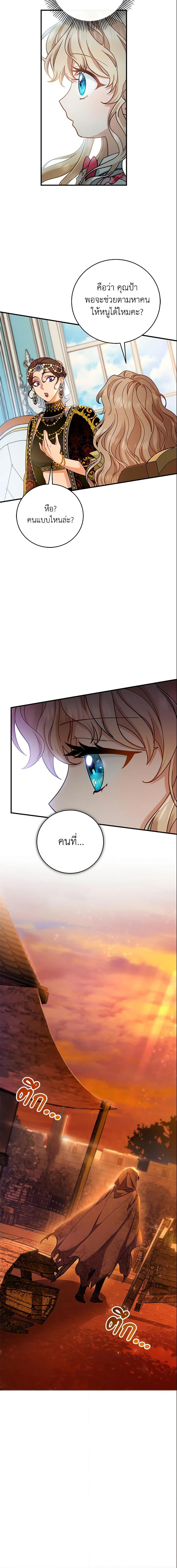 Manga-lc-com อ่านมังงะ อ่านการ์ตูน ออนไลน์ ฟรี The Hero’s Savior ตอนที่ 1 2 3 4 5 6 7 8 9 10 11 12 13 14 ฟรี ไม่มีโฆษณา Manga-lc - อ่าน มังงะ อ่าน การ์ตูน ออนไลน์ อ่านมังงะ ฟรี