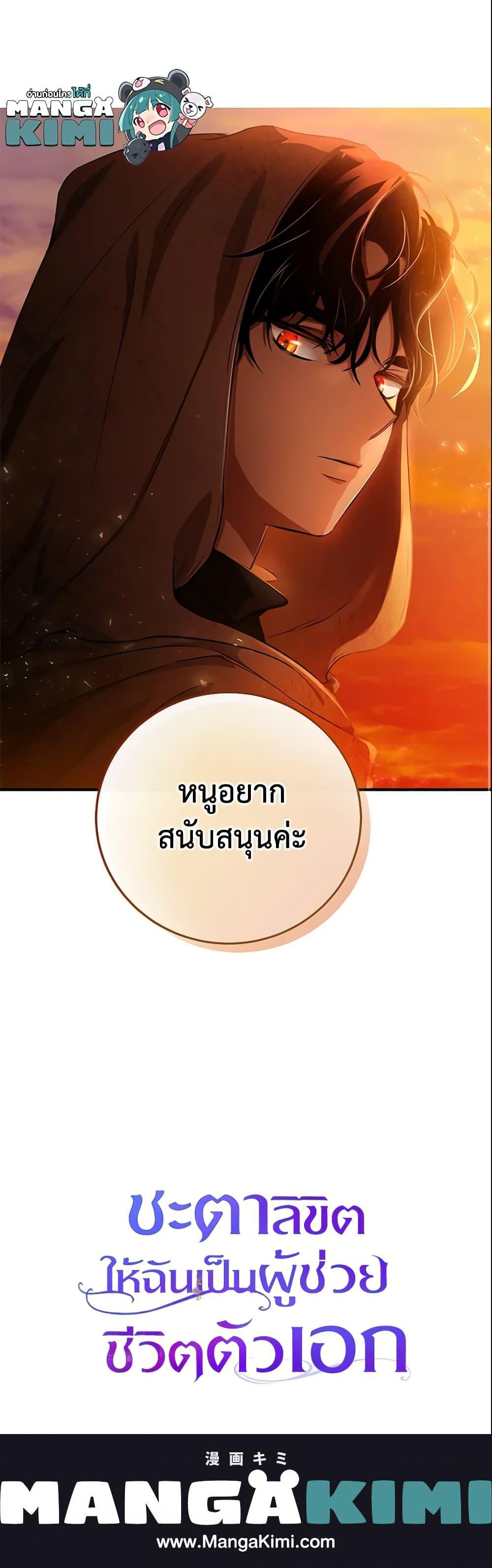 Manga-lc-com อ่านมังงะ อ่านการ์ตูน ออนไลน์ ฟรี The Hero’s Savior ตอนที่ 1 2 3 4 5 6 7 8 9 10 11 12 13 14 ฟรี ไม่มีโฆษณา Manga-lc - อ่าน มังงะ อ่าน การ์ตูน ออนไลน์ อ่านมังงะ ฟรี