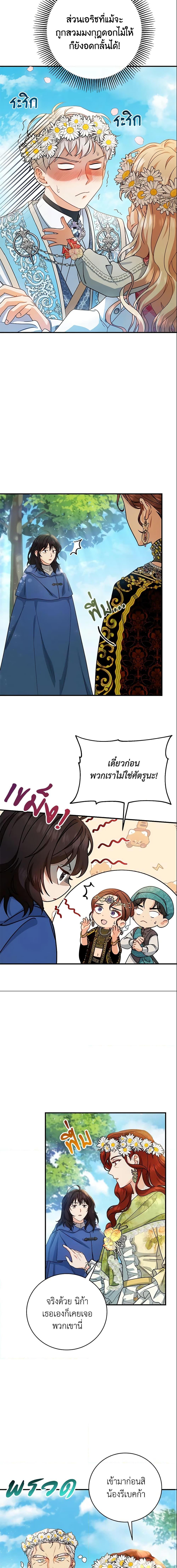Manga-lc-com อ่านมังงะ อ่านการ์ตูน ออนไลน์ ฟรี The Hero’s Savior ตอนที่ 1 2 3 4 5 6 7 8 9 10 11 12 13 14 ฟรี ไม่มีโฆษณา Manga-lc - อ่าน มังงะ อ่าน การ์ตูน ออนไลน์ อ่านมังงะ ฟรี