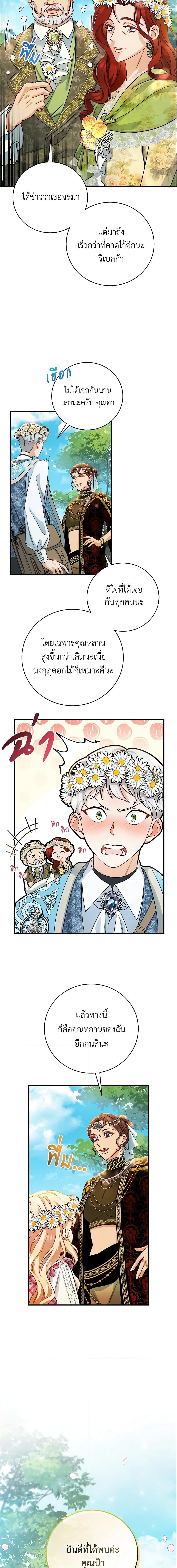 Manga-lc-com อ่านมังงะ อ่านการ์ตูน ออนไลน์ ฟรี The Hero’s Savior ตอนที่ 1 2 3 4 5 6 7 8 9 10 11 12 13 14 ฟรี ไม่มีโฆษณา Manga-lc - อ่าน มังงะ อ่าน การ์ตูน ออนไลน์ อ่านมังงะ ฟรี