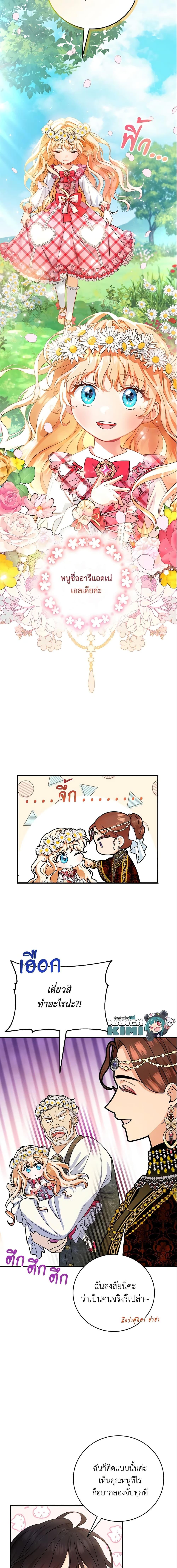 Manga-lc-com อ่านมังงะ อ่านการ์ตูน ออนไลน์ ฟรี The Hero’s Savior ตอนที่ 1 2 3 4 5 6 7 8 9 10 11 12 13 14 ฟรี ไม่มีโฆษณา Manga-lc - อ่าน มังงะ อ่าน การ์ตูน ออนไลน์ อ่านมังงะ ฟรี