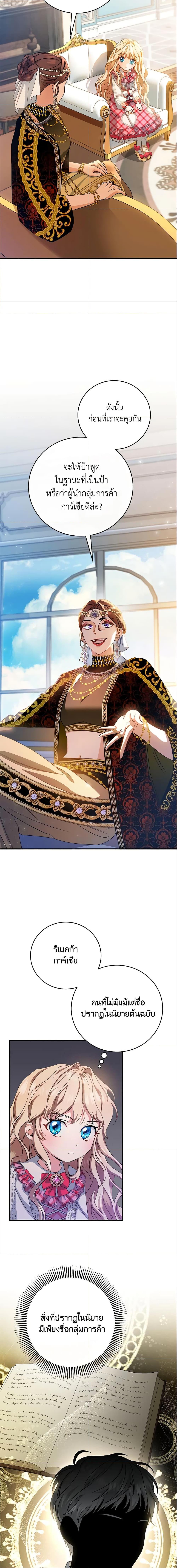 Manga-lc-com อ่านมังงะ อ่านการ์ตูน ออนไลน์ ฟรี The Hero’s Savior ตอนที่ 1 2 3 4 5 6 7 8 9 10 11 12 13 14 ฟรี ไม่มีโฆษณา Manga-lc - อ่าน มังงะ อ่าน การ์ตูน ออนไลน์ อ่านมังงะ ฟรี