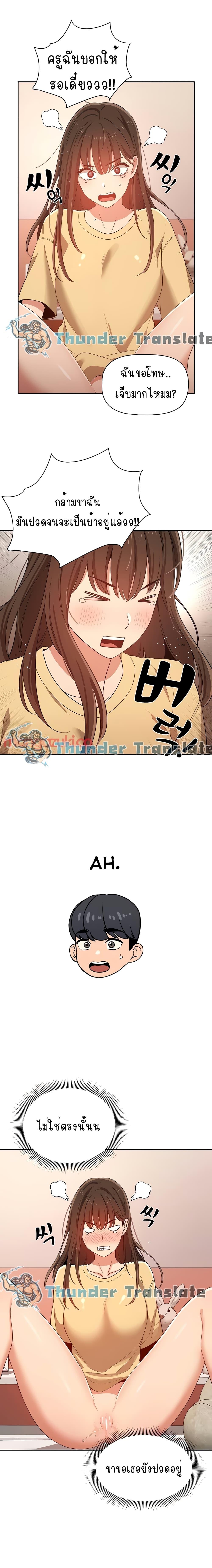Doujin-Lc- อ่าน โดจิน มังฮวา เกาหลี ญี่ปุ่น จีน แปลไทย Private Tutoring in These Trying Times ตอนที่ 1 2 3 4 5 6 7 8 9 10 11 12 13 14 ฟรี ไม่มีโฆษณา อ่าน โดจิน Manhwa เกาหลี ญี่ปุ่น จีน เรามีครบ คัดมาให้เน้นๆ โดจิน 18+ รับประกันความฟินโดย  Doujin Lc
