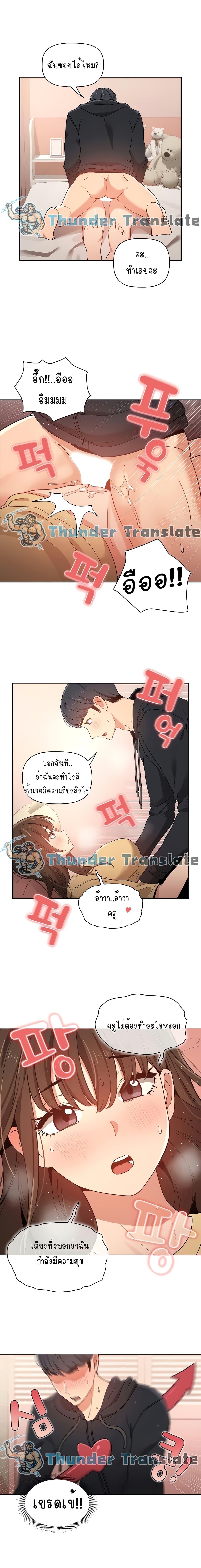 Doujin-Lc- อ่าน โดจิน มังฮวา เกาหลี ญี่ปุ่น จีน แปลไทย Private Tutoring in These Trying Times ตอนที่ 1 2 3 4 5 6 7 8 9 10 11 12 13 14 ฟรี ไม่มีโฆษณา อ่าน โดจิน Manhwa เกาหลี ญี่ปุ่น จีน เรามีครบ คัดมาให้เน้นๆ โดจิน 18+ รับประกันความฟินโดย  Doujin Lc