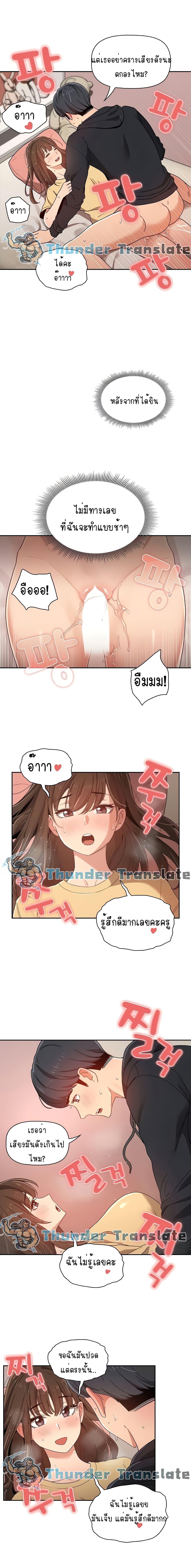 Doujin-Lc- อ่าน โดจิน มังฮวา เกาหลี ญี่ปุ่น จีน แปลไทย Private Tutoring in These Trying Times ตอนที่ 1 2 3 4 5 6 7 8 9 10 11 12 13 14 ฟรี ไม่มีโฆษณา อ่าน โดจิน Manhwa เกาหลี ญี่ปุ่น จีน เรามีครบ คัดมาให้เน้นๆ โดจิน 18+ รับประกันความฟินโดย  Doujin Lc