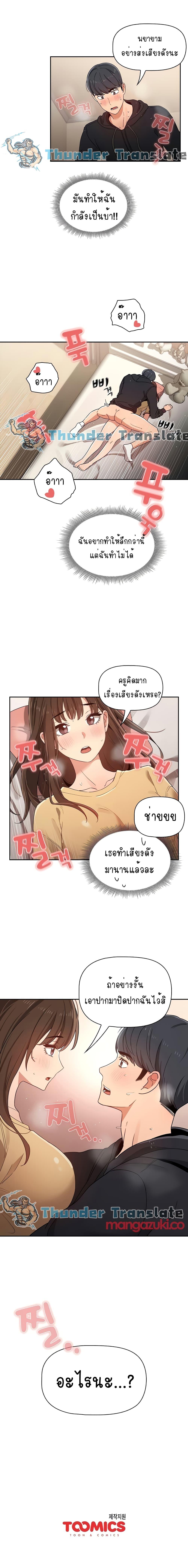Doujin-Lc- อ่าน โดจิน มังฮวา เกาหลี ญี่ปุ่น จีน แปลไทย Private Tutoring in These Trying Times ตอนที่ 1 2 3 4 5 6 7 8 9 10 11 12 13 14 ฟรี ไม่มีโฆษณา อ่าน โดจิน Manhwa เกาหลี ญี่ปุ่น จีน เรามีครบ คัดมาให้เน้นๆ โดจิน 18+ รับประกันความฟินโดย  Doujin Lc