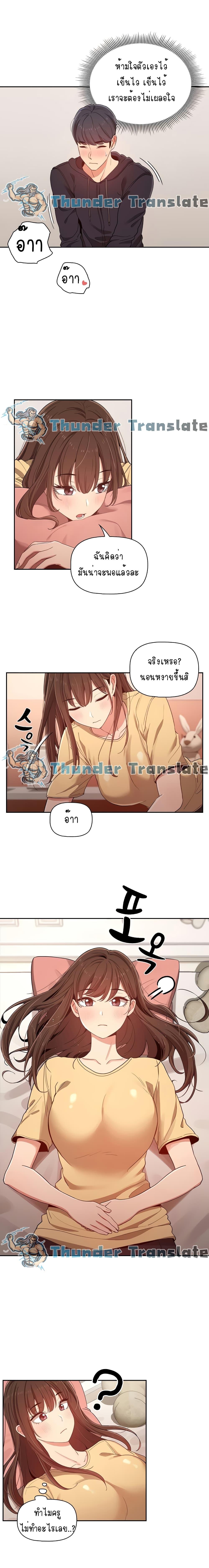Doujin-Lc- อ่าน โดจิน มังฮวา เกาหลี ญี่ปุ่น จีน แปลไทย Private Tutoring in These Trying Times ตอนที่ 1 2 3 4 5 6 7 8 9 10 11 12 13 14 ฟรี ไม่มีโฆษณา อ่าน โดจิน Manhwa เกาหลี ญี่ปุ่น จีน เรามีครบ คัดมาให้เน้นๆ โดจิน 18+ รับประกันความฟินโดย  Doujin Lc