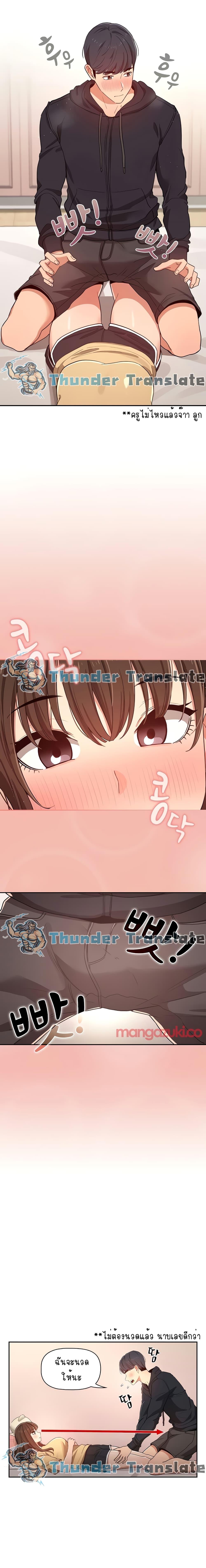 Doujin-Lc- อ่าน โดจิน มังฮวา เกาหลี ญี่ปุ่น จีน แปลไทย Private Tutoring in These Trying Times ตอนที่ 1 2 3 4 5 6 7 8 9 10 11 12 13 14 ฟรี ไม่มีโฆษณา อ่าน โดจิน Manhwa เกาหลี ญี่ปุ่น จีน เรามีครบ คัดมาให้เน้นๆ โดจิน 18+ รับประกันความฟินโดย  Doujin Lc